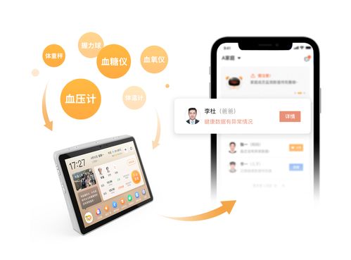 侍親康攜手春暖社工開啟第一期養老服務產品培訓會議，探索社區養老新模式
